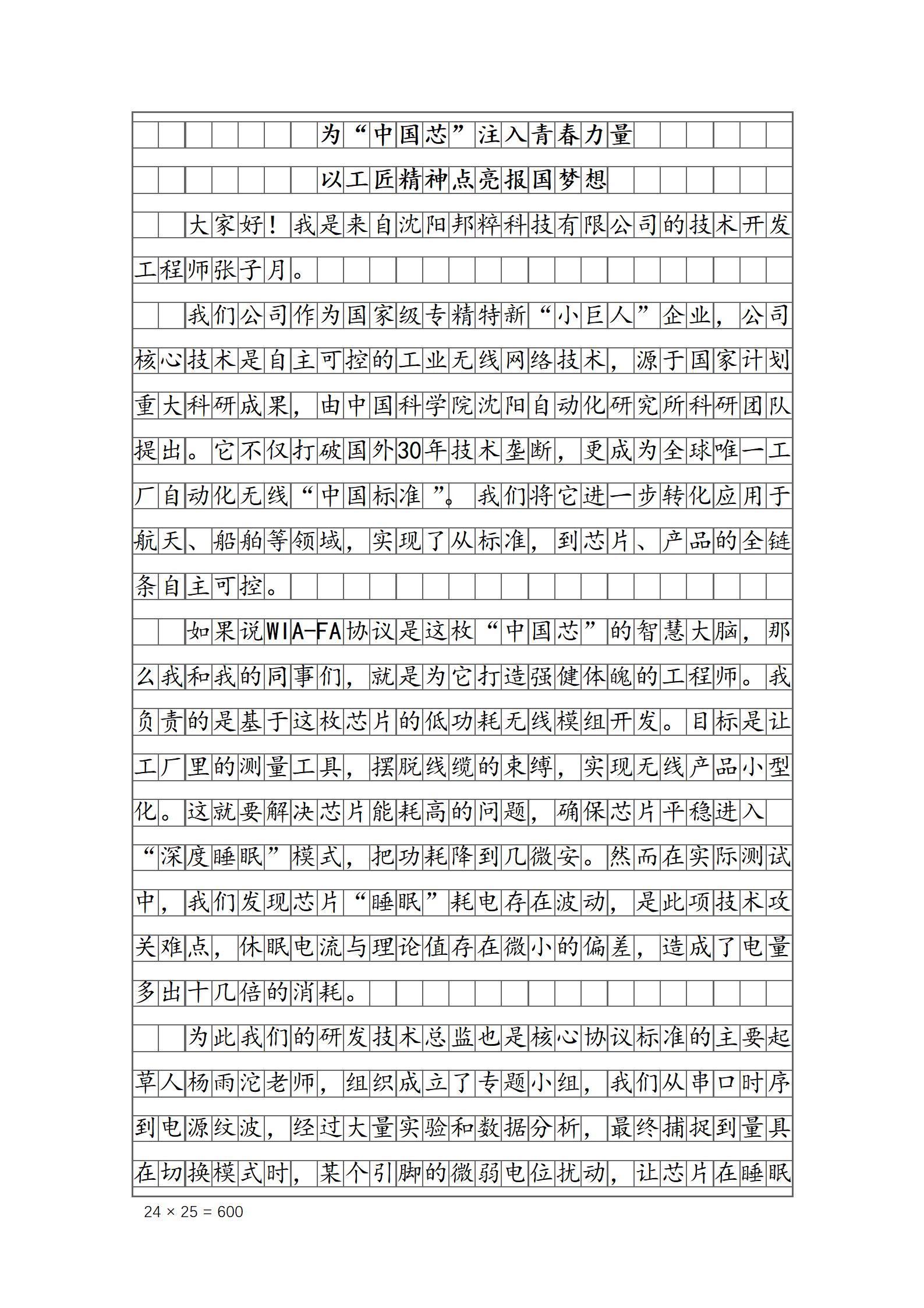 圖片關(guān)鍵詞 圖片關(guān)鍵詞